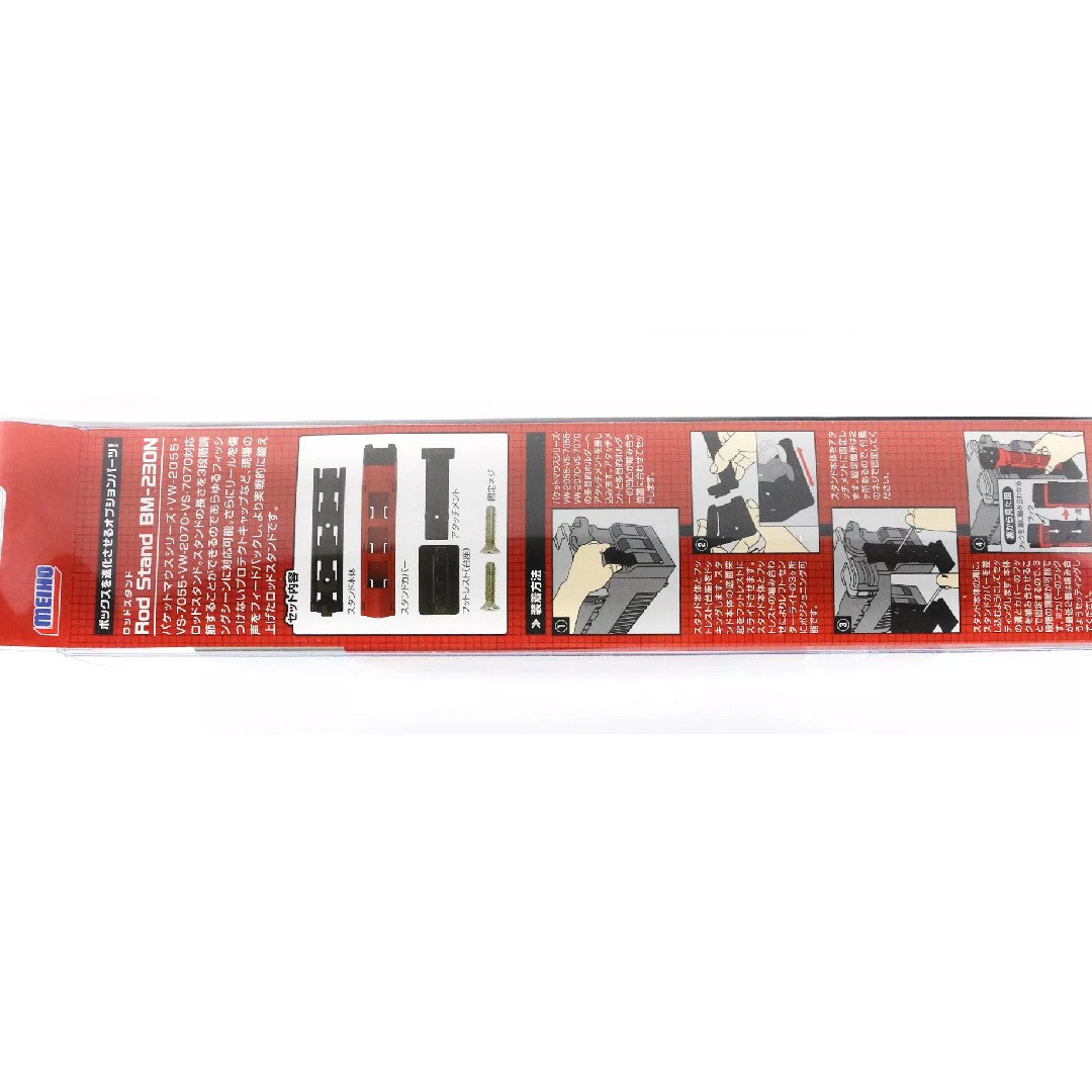 Dudukan Joran Meiho BM-230N Seri BM Kompatibel Warna Merah (2726)
