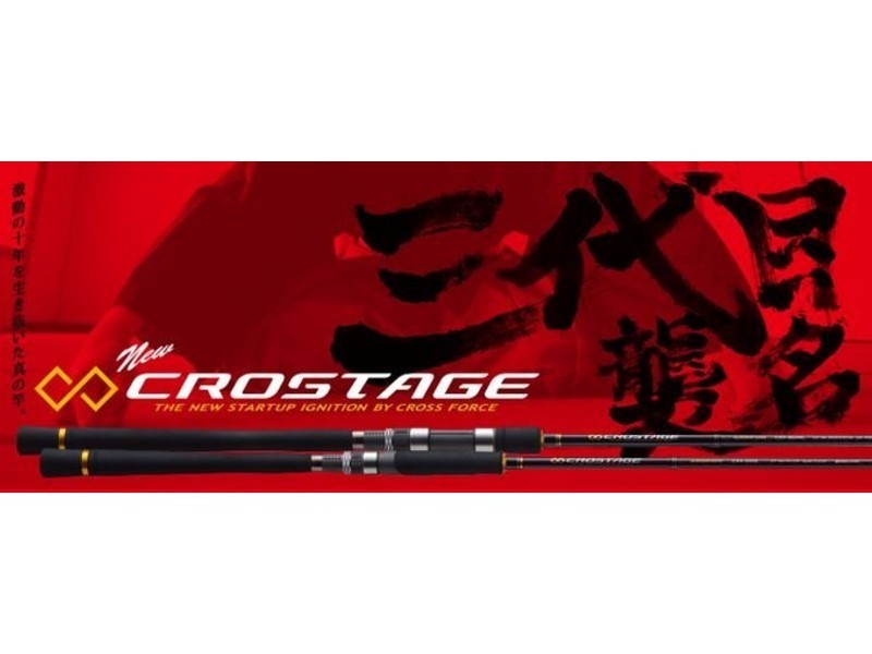 Joran Pemintal Seri Crostage Major Craft CRX S732 Aji (2525)