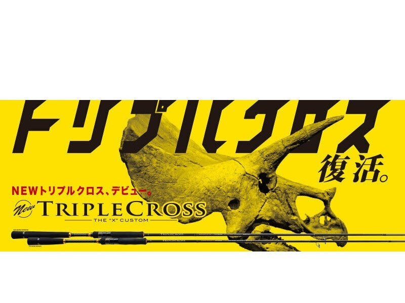 Major Craft Triple Cross Series Spinning Rod TCX 892L (0029)