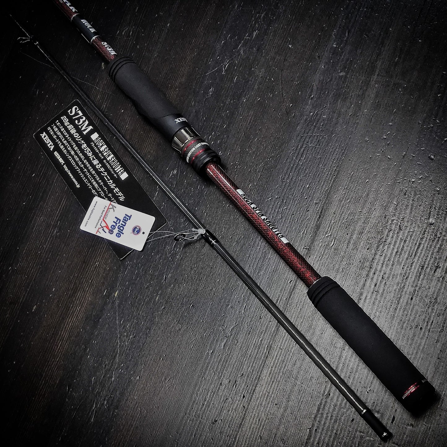 Xesta Black Star Rock S73M Rock Spin Shooter