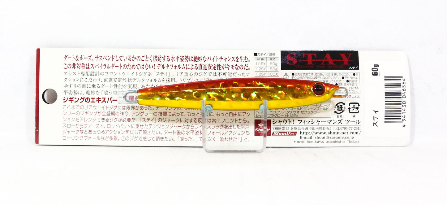 Shout 111-SY Metal Jig Stay 60 grams RG (6564)