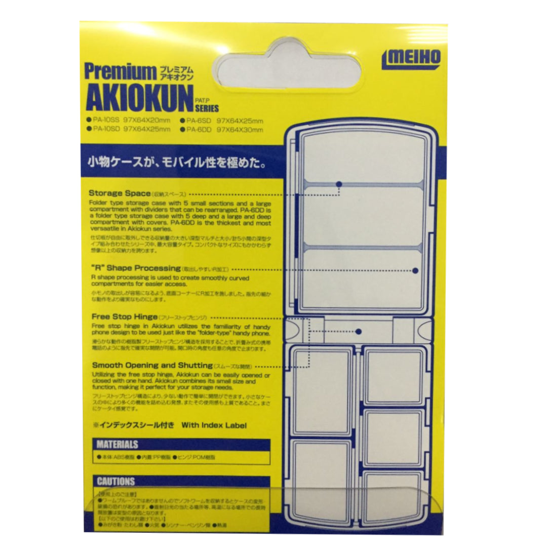 Casing Suku Cadang Meiho PA-6DD Akiokun ( 97 X 64 X 30 Mm ) Putih (8387)