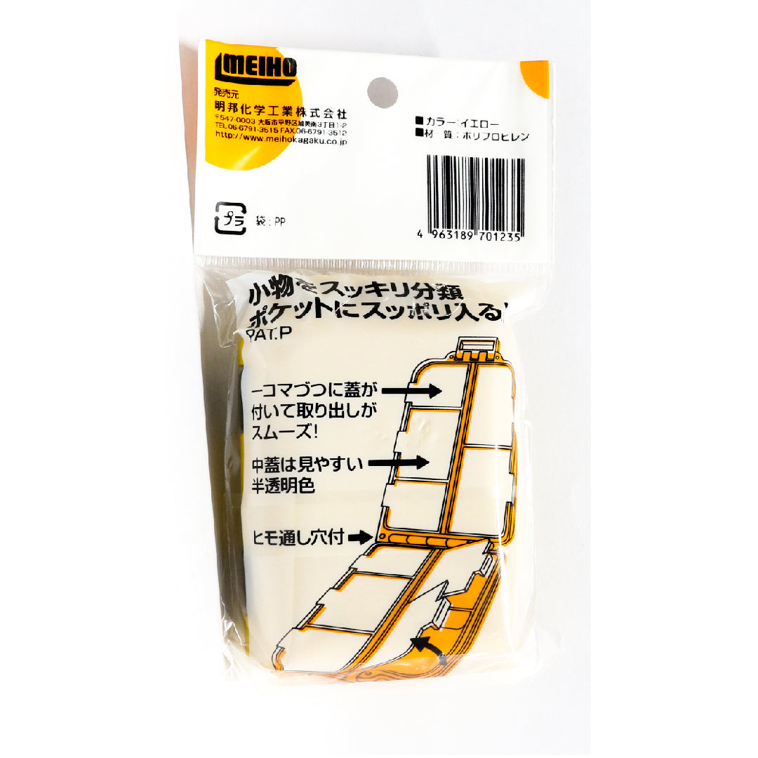 Kotak Suku Cadang Meiho FB-10 Akiokun ( 97 X 65 X 30 Mm ) Kuning (1235)