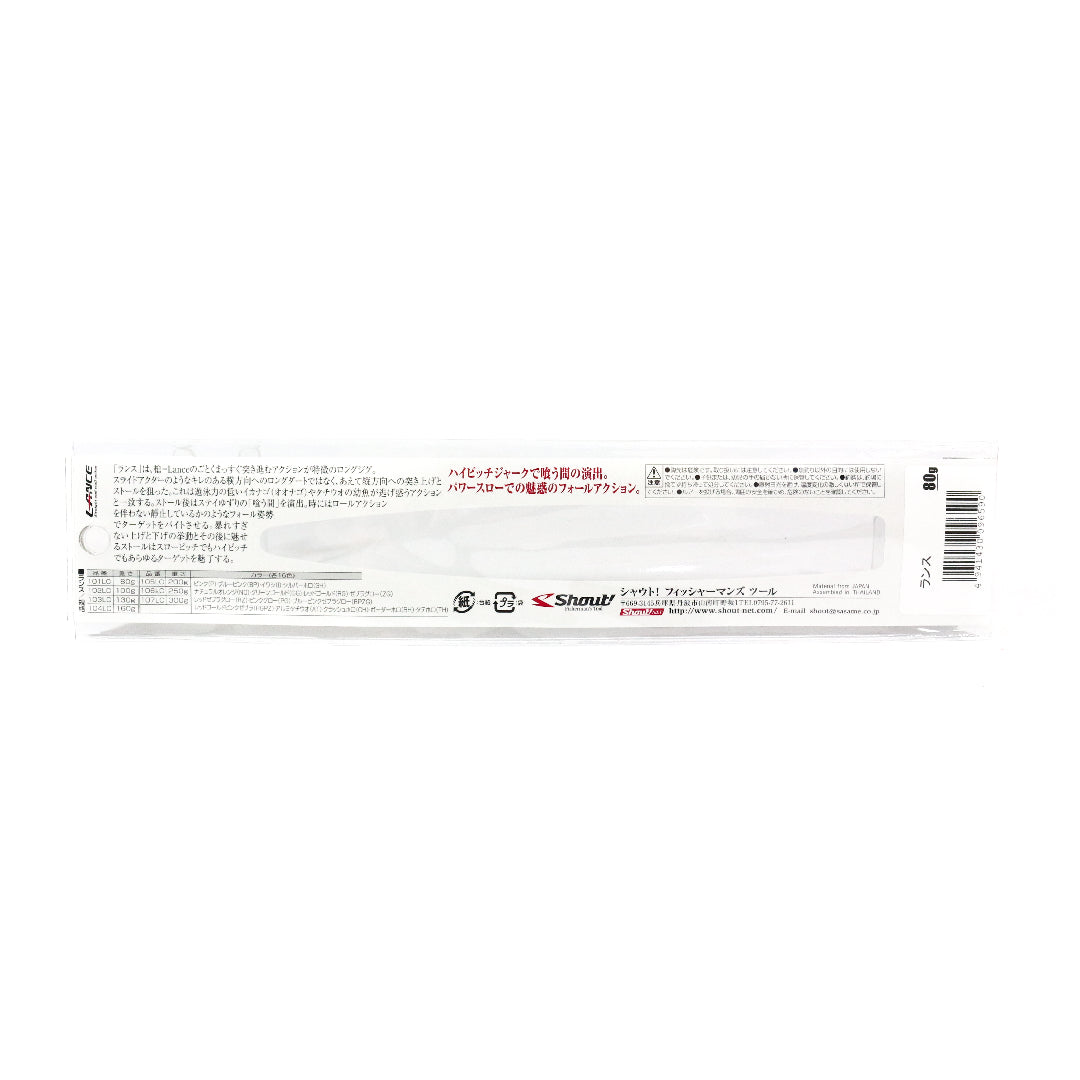 Shout 106-LC Metal Jig Lance Slow Fall Panjang 250 Gram BH (6811)