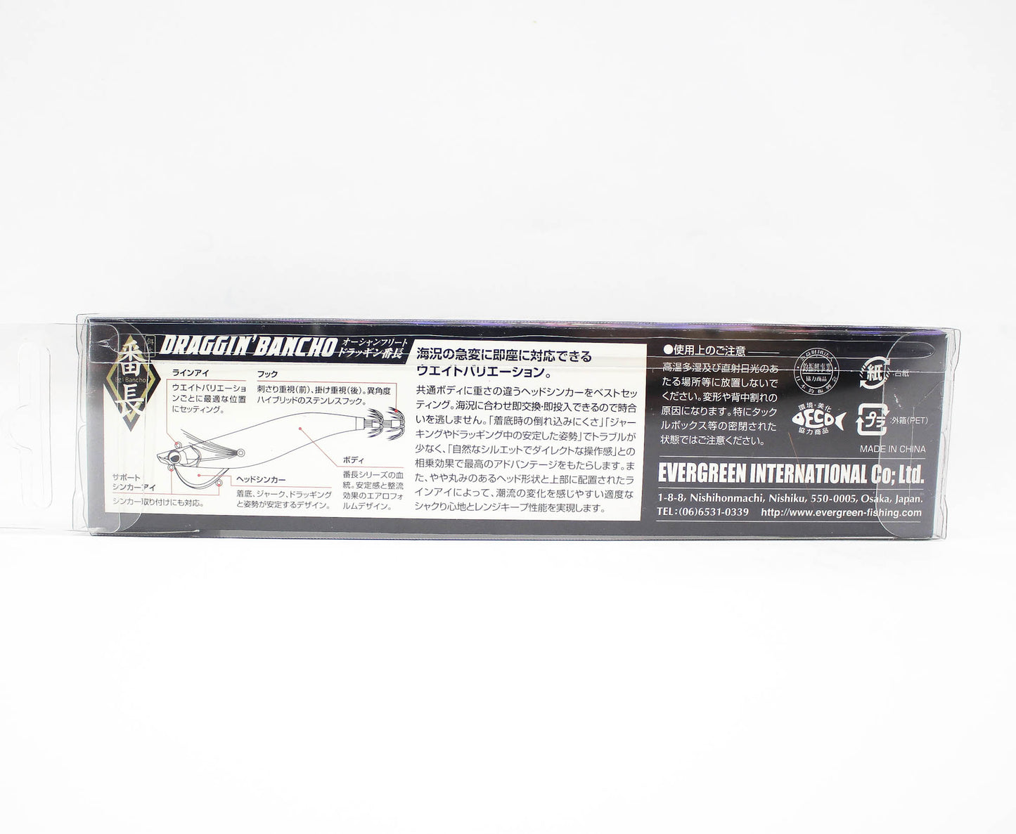 Umpan Cumi Evergreen Draggin Bancho 3.5 50 gram 1501G (0732)