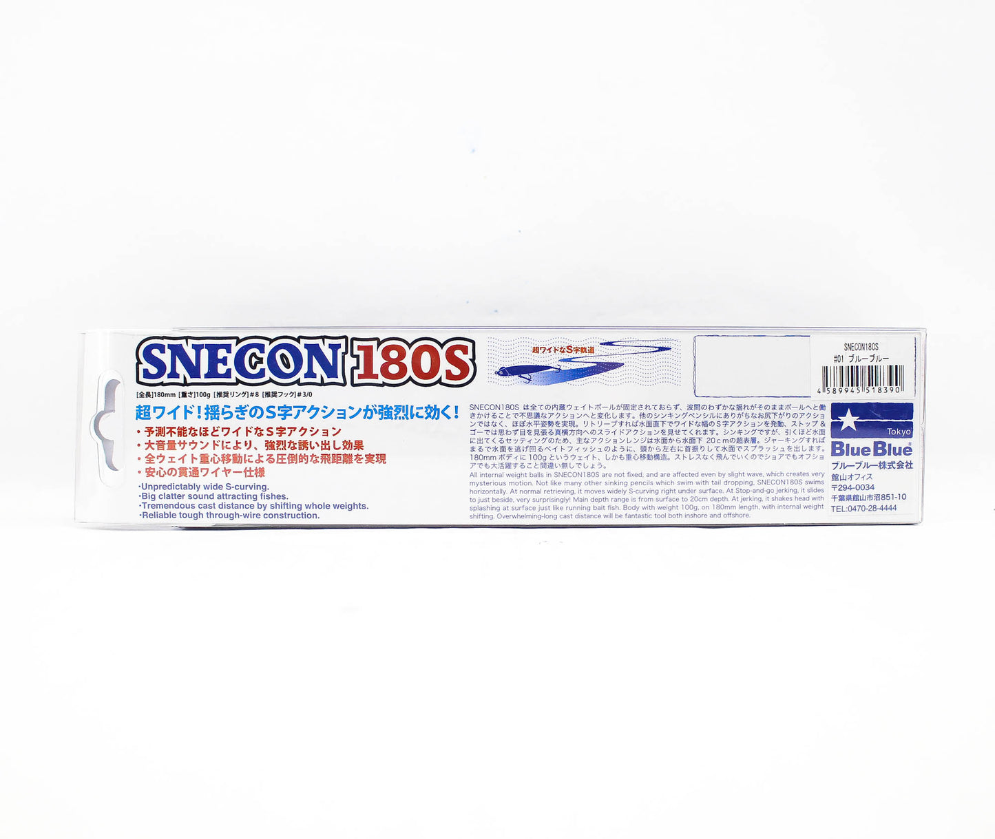 Umpan Tenggelam Blue Blue Snecon 180S 180mm 100g