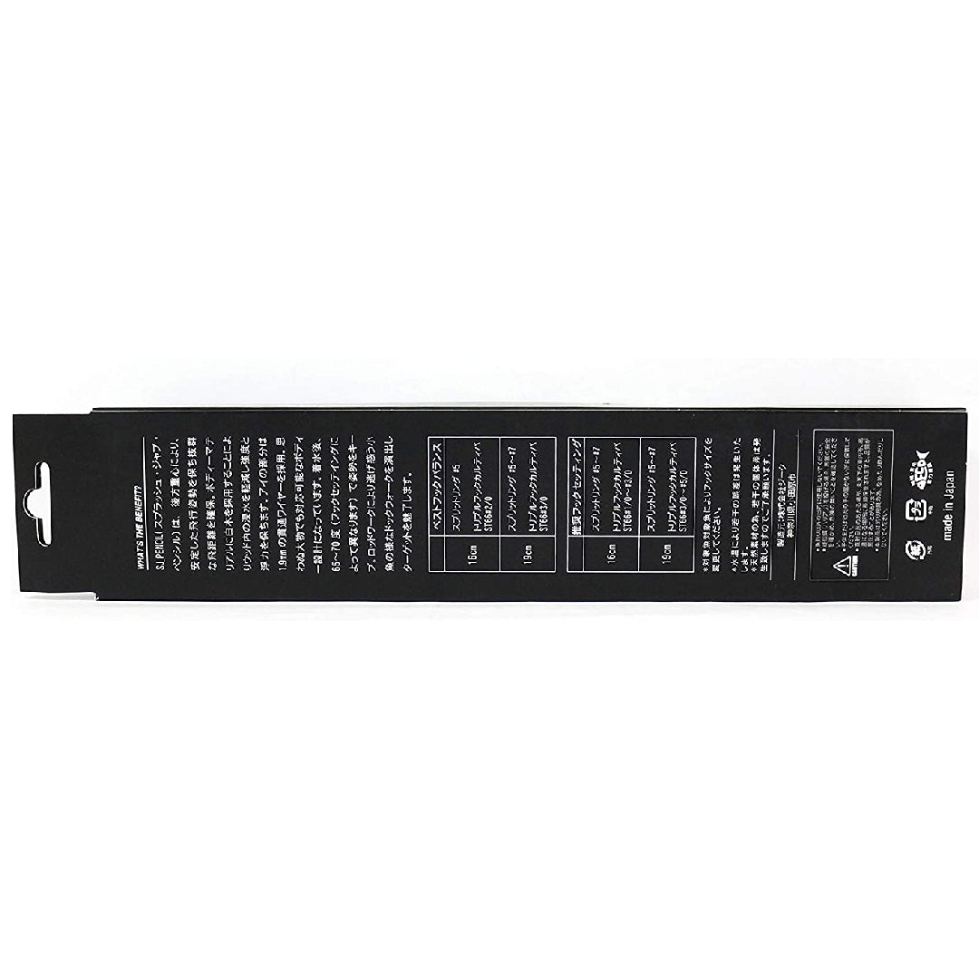 Zeake SJ Pencil 19cm 90g Silver Powder Holomai Eagle (3513)