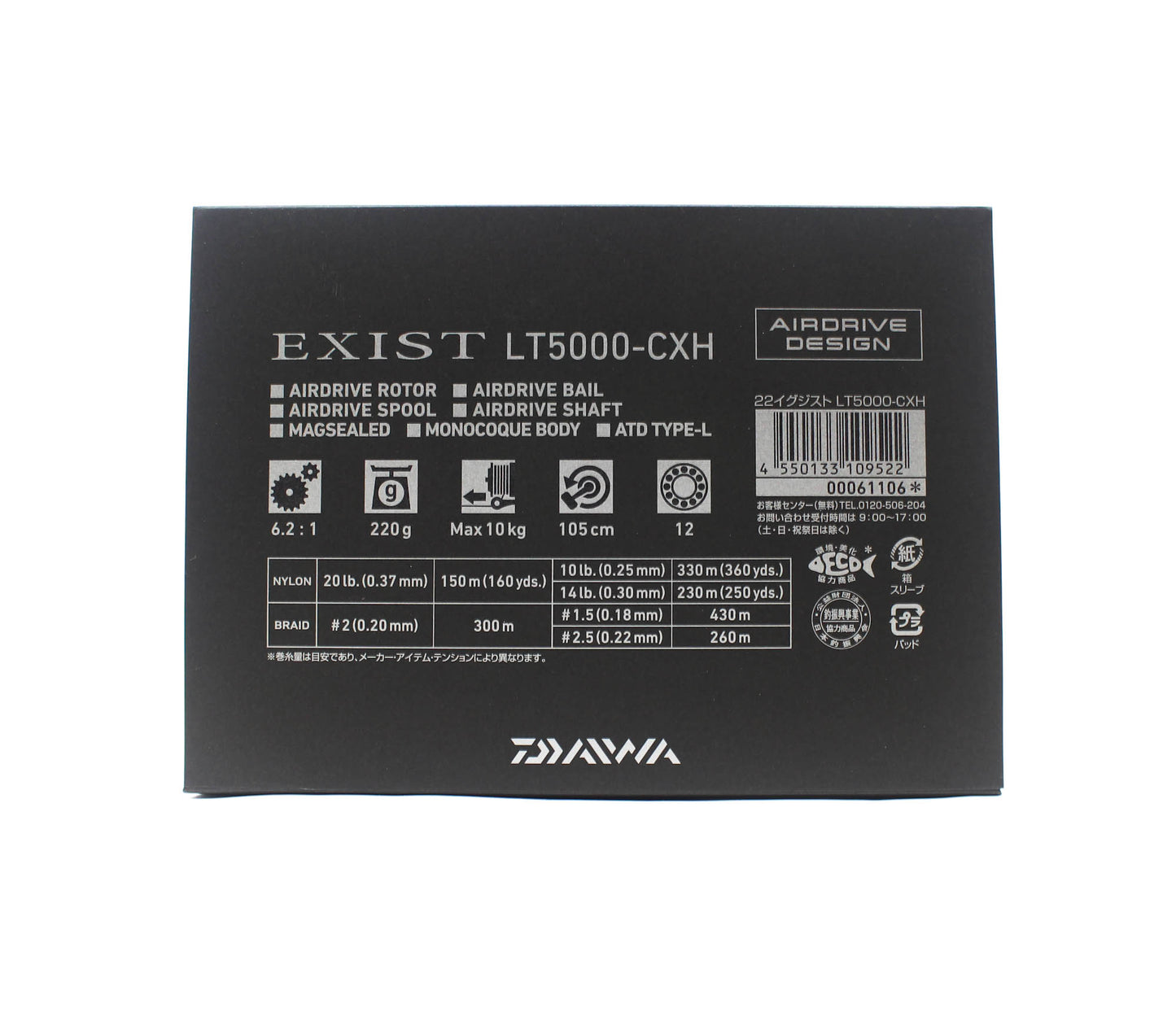 Daiwa Reel Spinning 22 Exist LT 5000-CXH