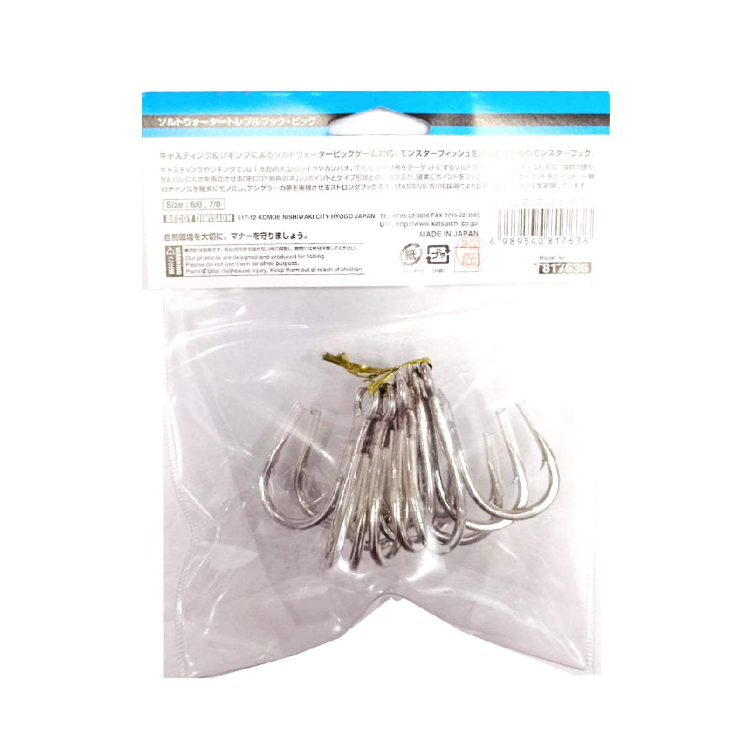 Decoy Saltwater Big Treble Hook Size 7/0 (7636)