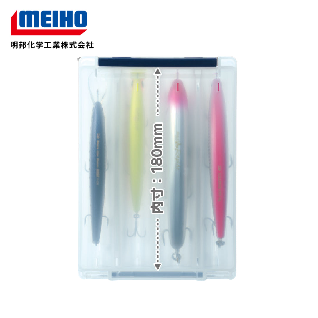 Meiho Reversible 180V ( 205 x 145 x 50 mm ) Bening (3539)