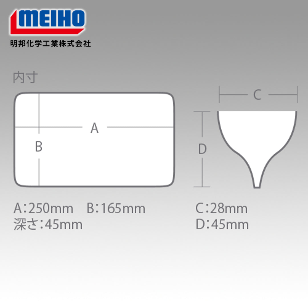Meiho Reversible 165N (255 x 190 x 50 mm) Bening (4660)