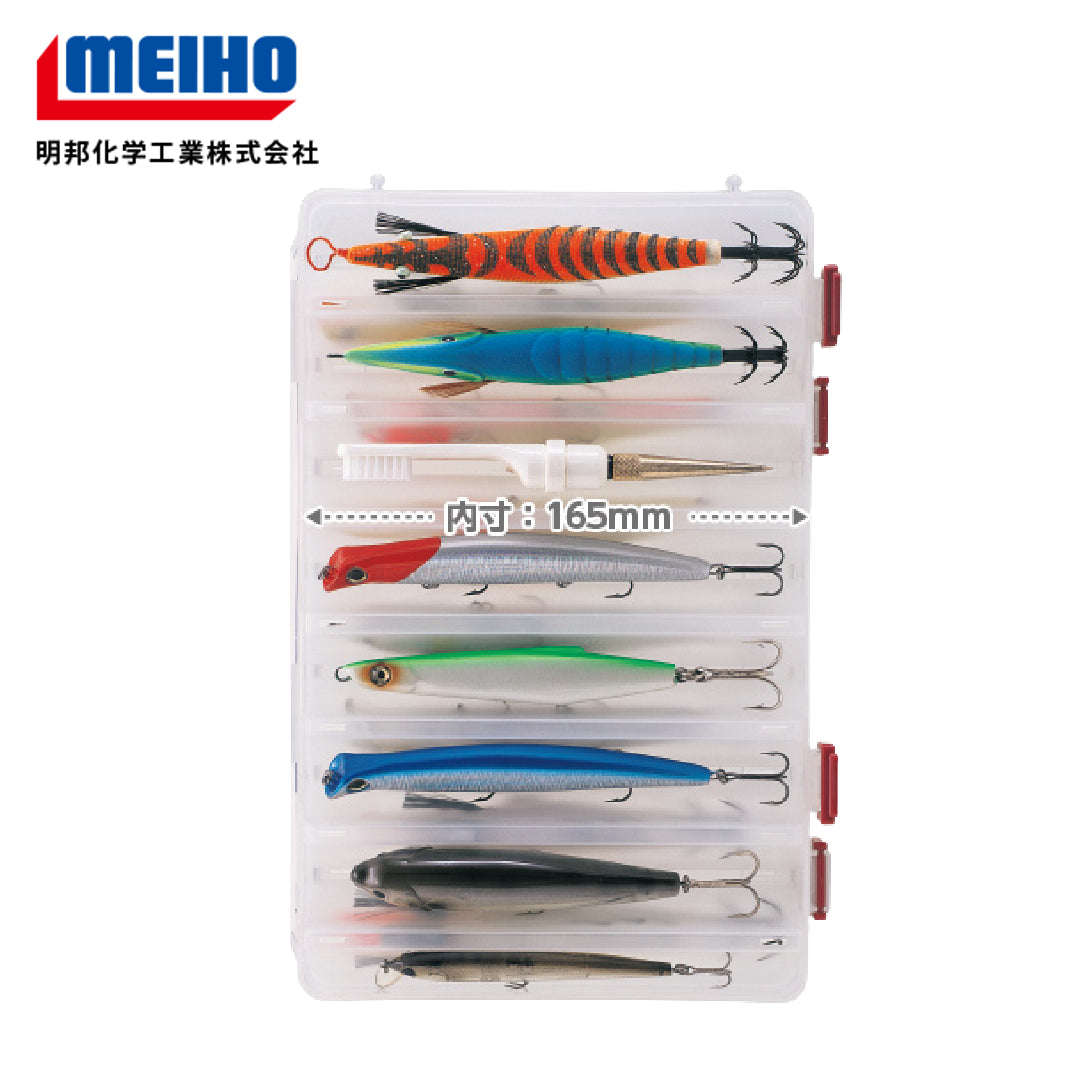 Meiho Reversible 165 ( 275 x 187 x 50 mm ) Bening (3790)