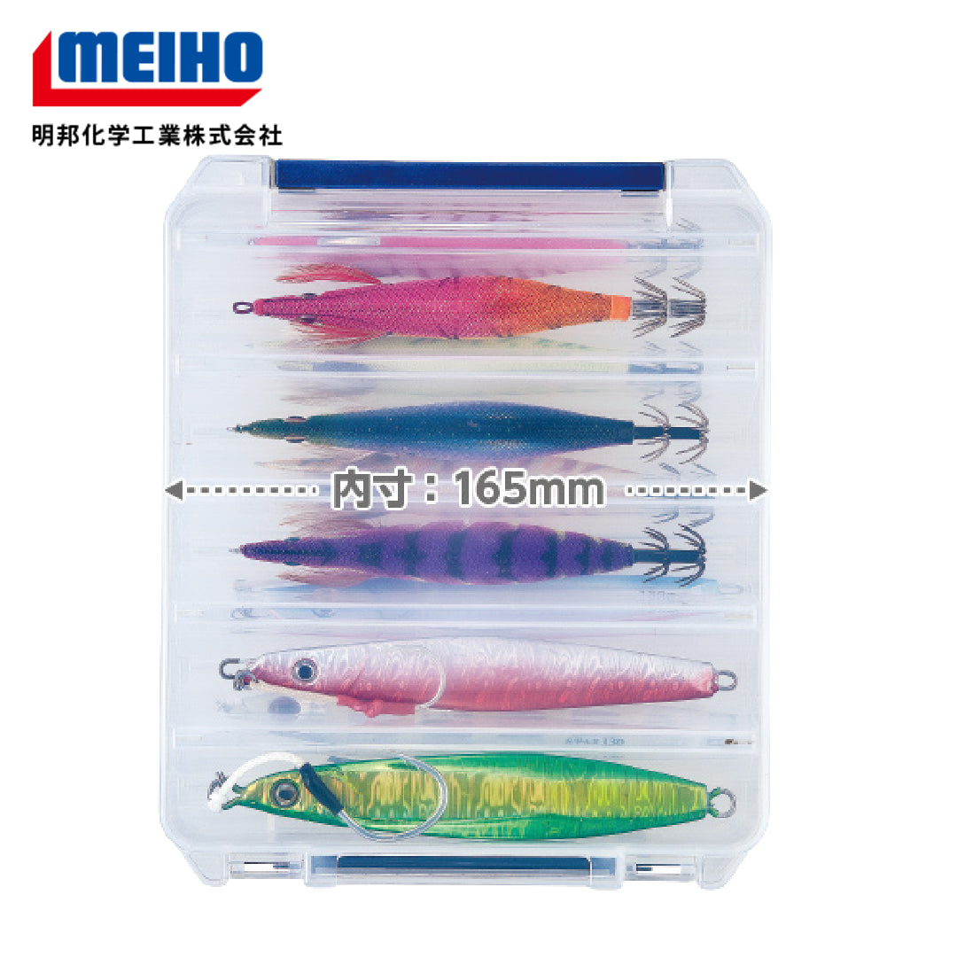 Meiho Reversible 160 ( 206 x 170 x 44 mm) Bening 4298