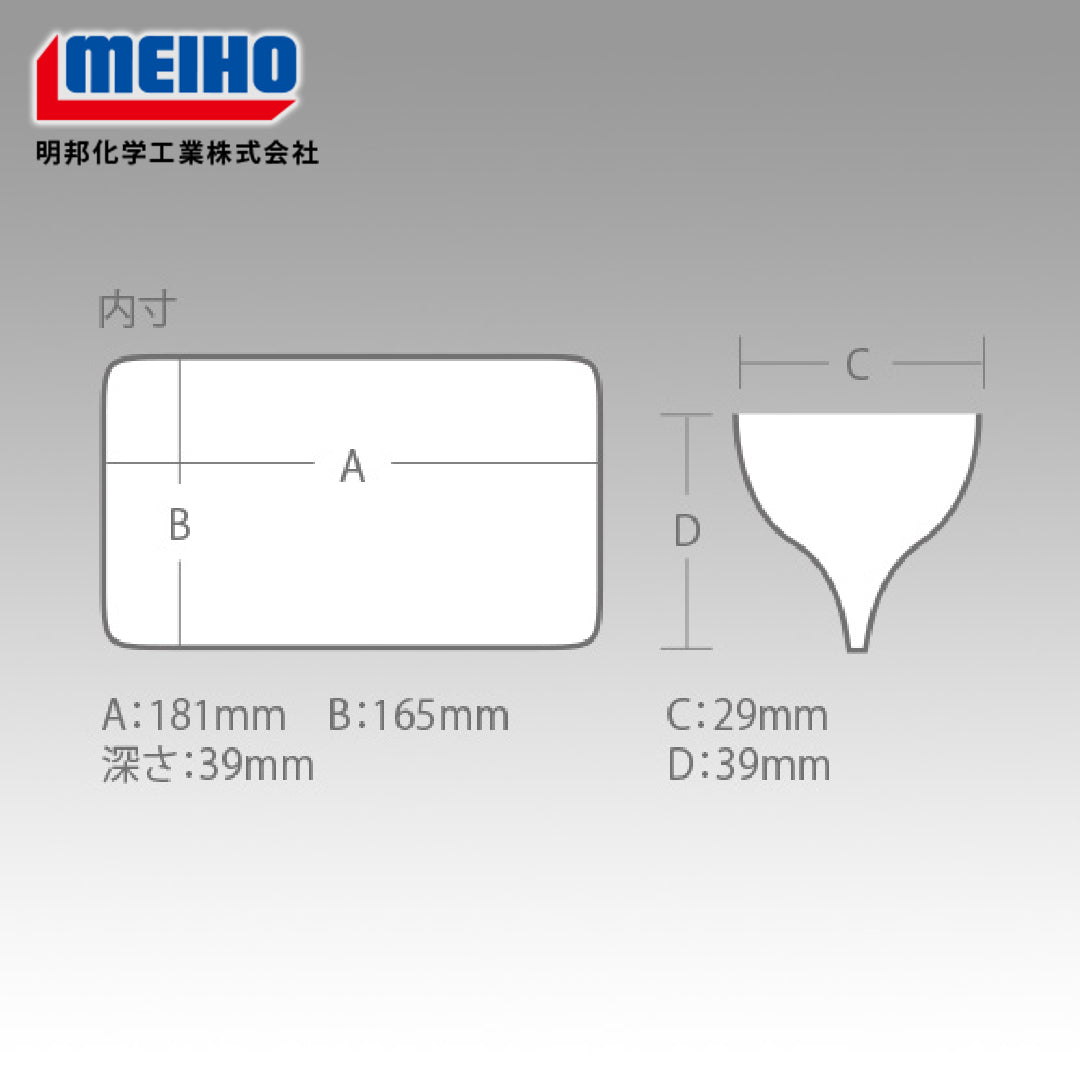 Meiho Reversible 160 ( 206 x 170 x 44 mm) Bening 4298
