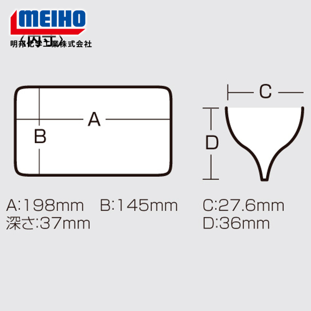 Meiho Reversible 145 ( 206 x 170 x 42 mm ) Bening (4673)