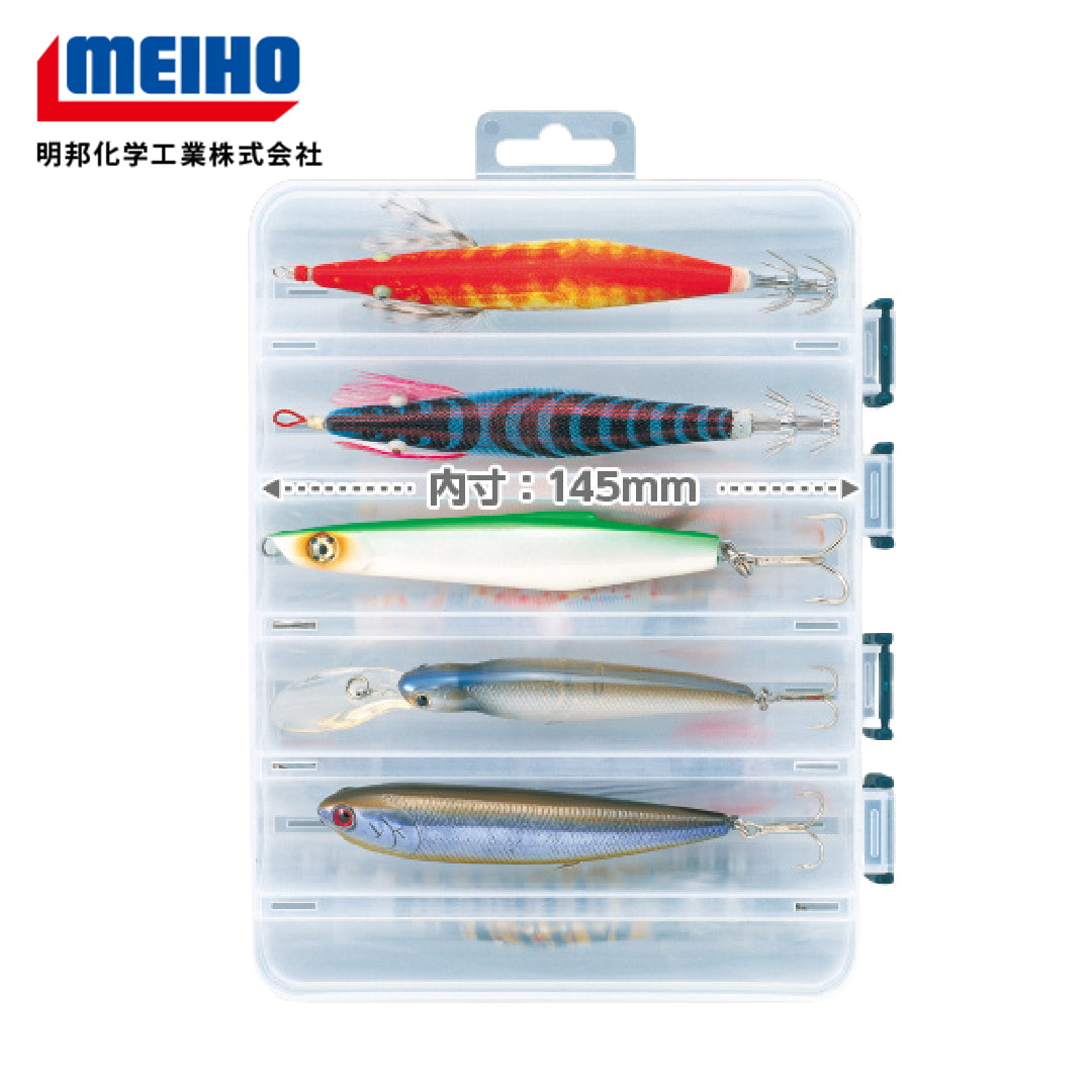 Meiho Reversible 145 ( 206 x 170 x 42 mm ) Bening (4673)