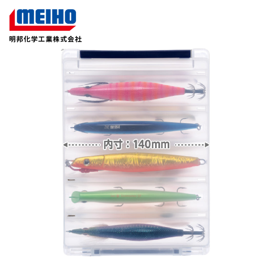 Meiho Reversible 140 ( 205 x 145 x 40 mm ) Bening (2979)