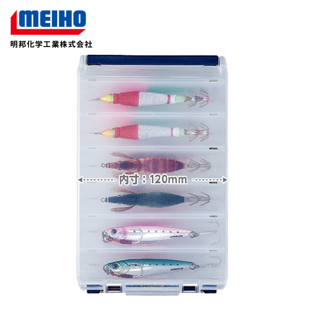 Meiho Reversible 120 ( 200 x 126 x 36 mm ) Bening (4472)