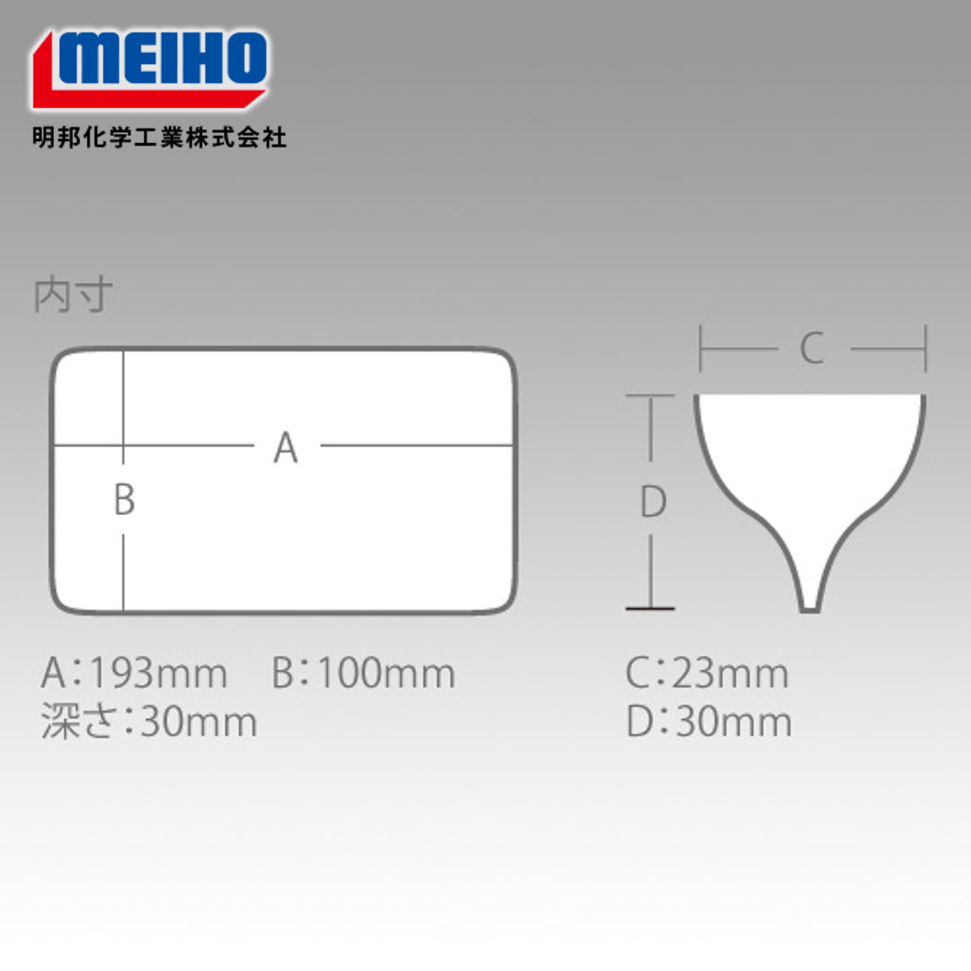 Meiho Reversible 100 ( 200 x 126 x 36 mm ) Bening (0949)
