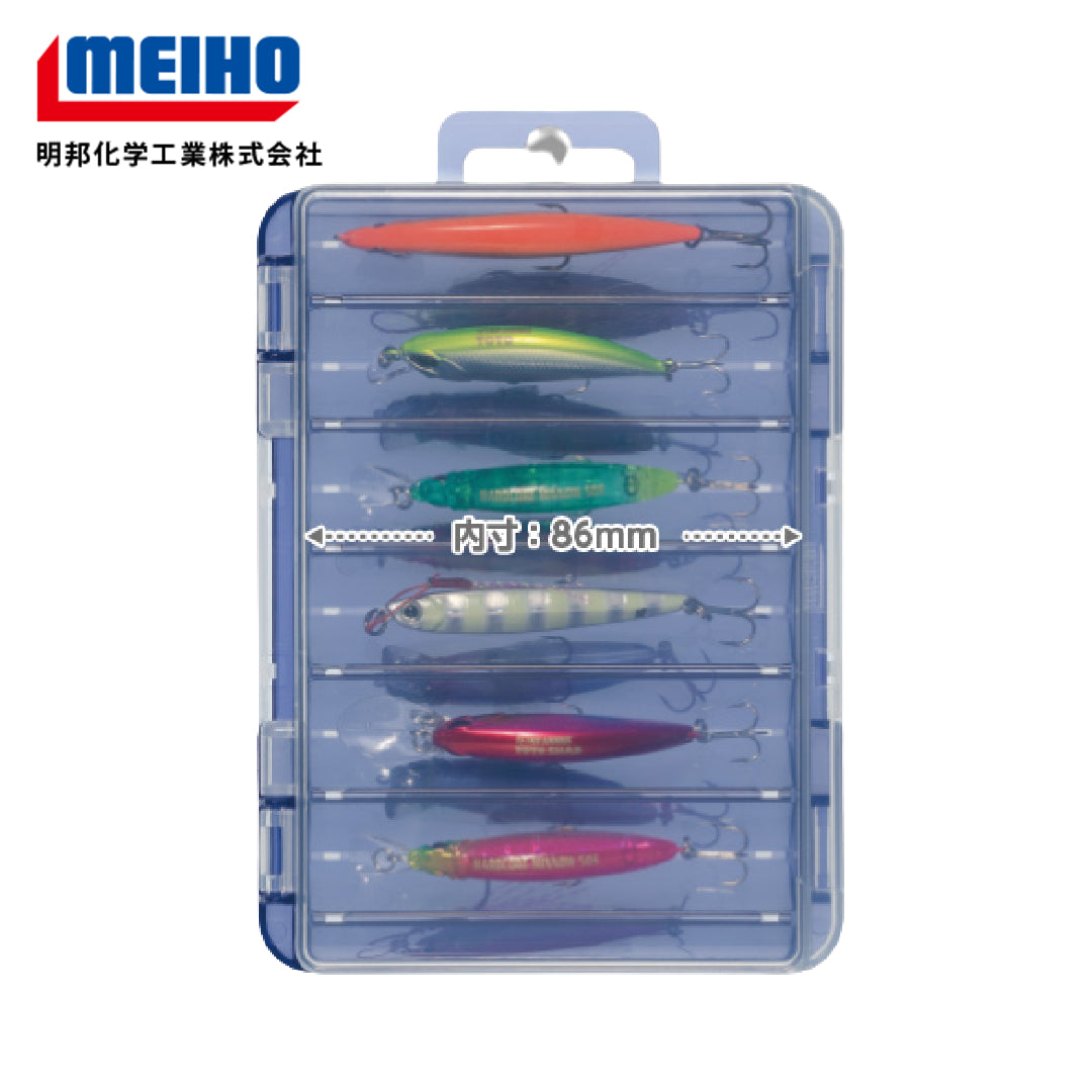 Meiho Reversible 86 ( 140 x 104 x 22 mm ) Clear Blue (2675)