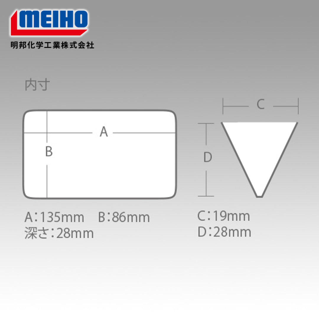 Meiho Reversible D-86 9 140 x 104 x 32 mm Hitam 3713