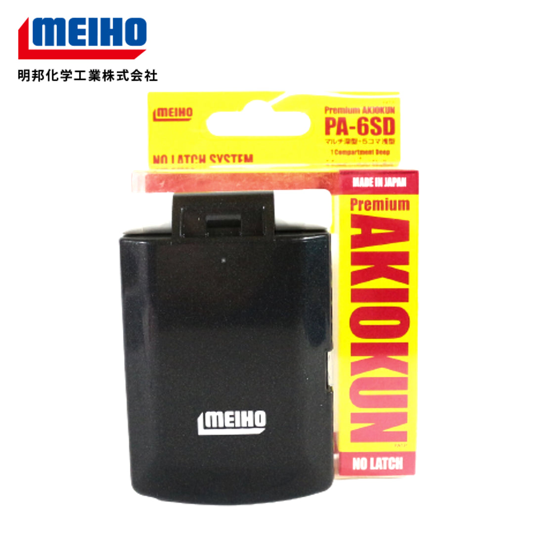 Meiho PA-6SD Akiokun Parts Case ( 97 x 64 x 25 mm ) Black White (8394)