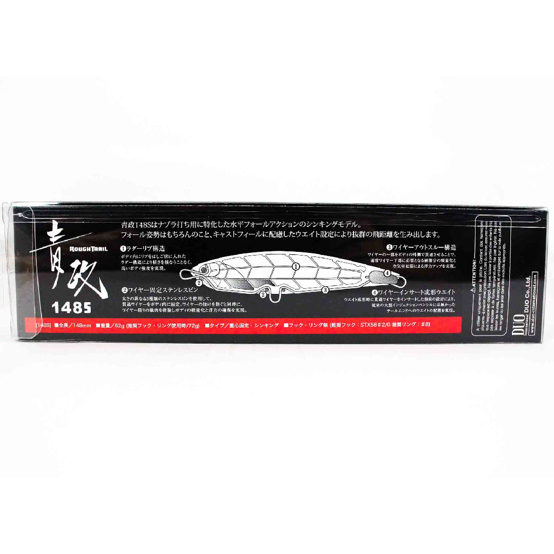Umpan Apung Duo Rough Trail Aomasa 148F 148mm 47g AH00088 (6634)