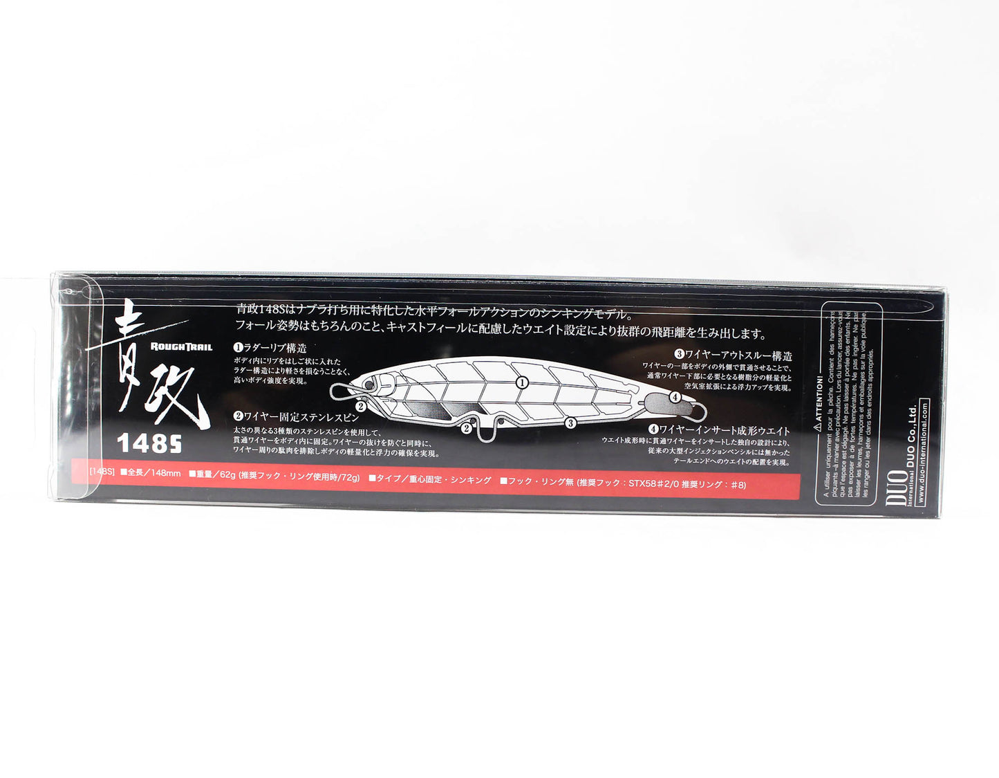 Umpan Duo Rough Trail Aomasa 148S Tenggelam 148mm 62g GHA0011 (6696)