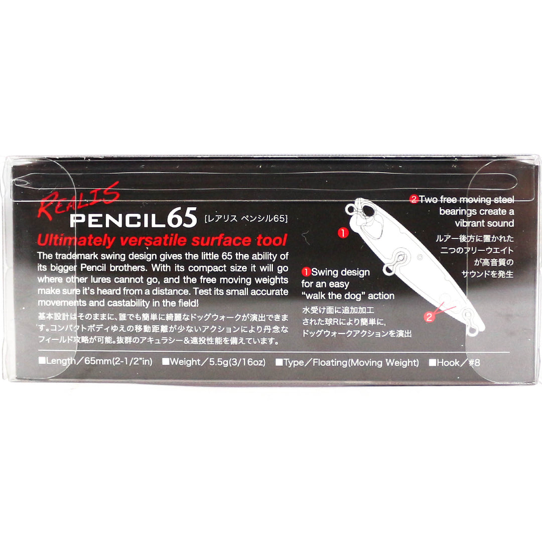 Duo Realis Pencil 85 Umpan Mengambang Topwater ACC0284 (1304)