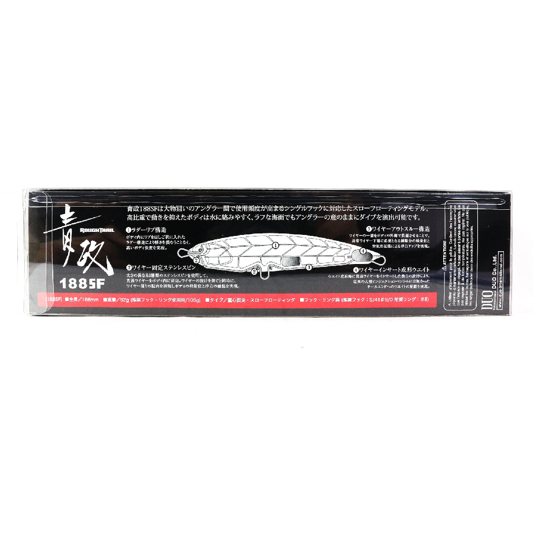 Duo Rough Trail Aomasa 188SF Umpan Apung Lambat GPA4009 (8821)