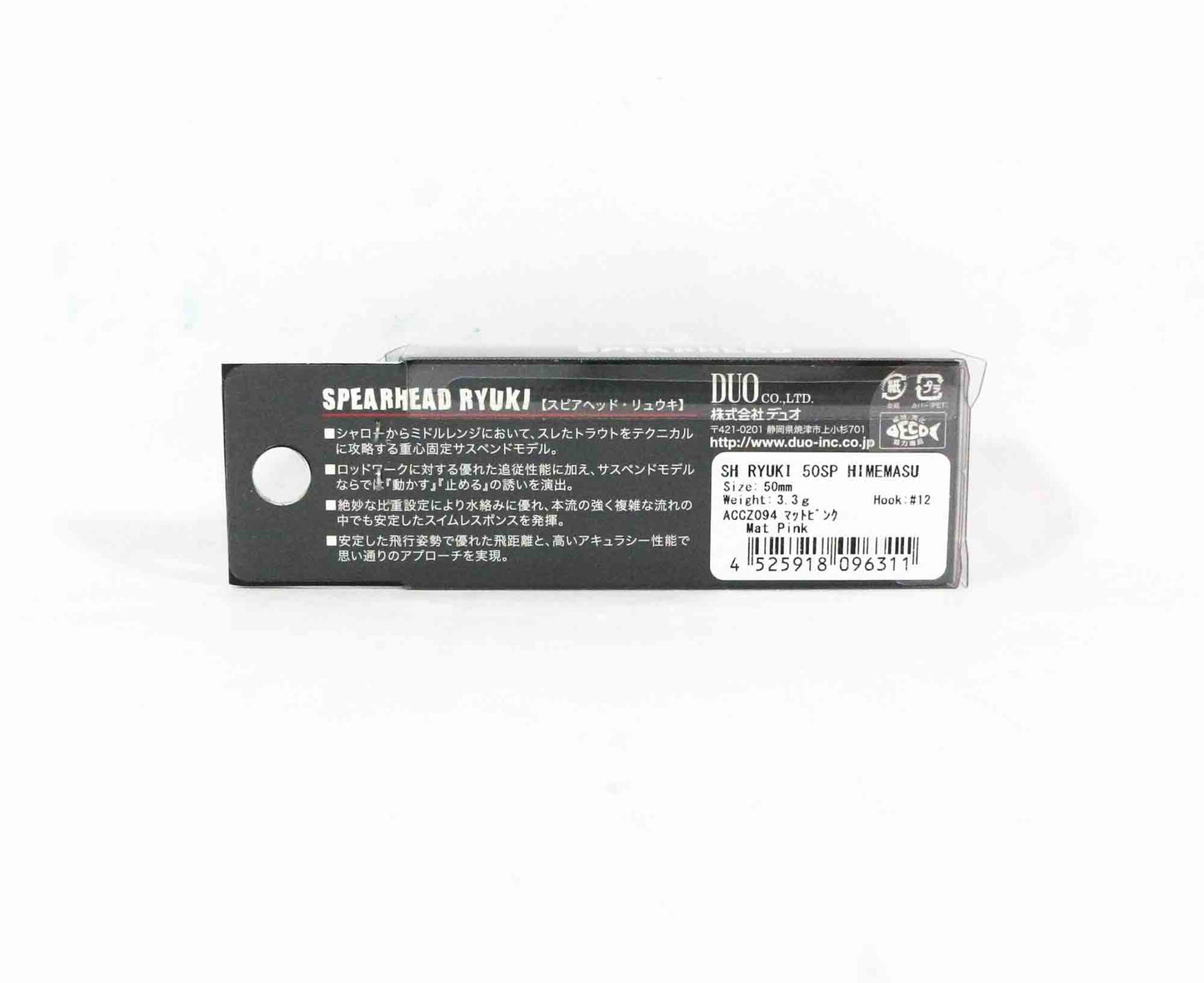 Umpan Gantung Duo Spearhead Ryuki 50SP Himemasu 50mm 3.3gr ACCZ239 (3909)