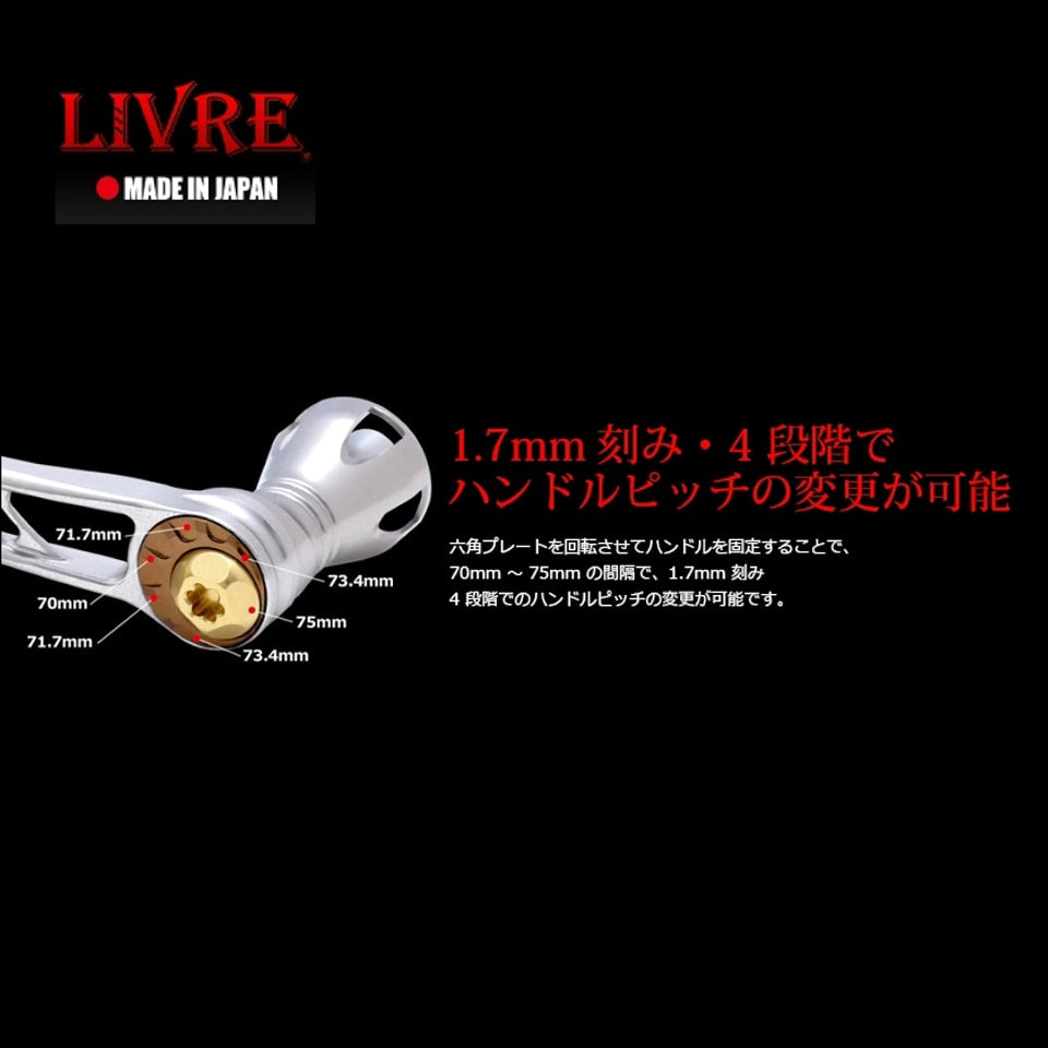 Livre Handle Power 70-75 PW77-13S46 For Stella 13 GMG (8715)