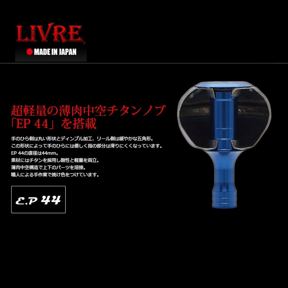 Livre Handle Power 70-75 PW77-13S46 For Stella 13 GMG (8715)