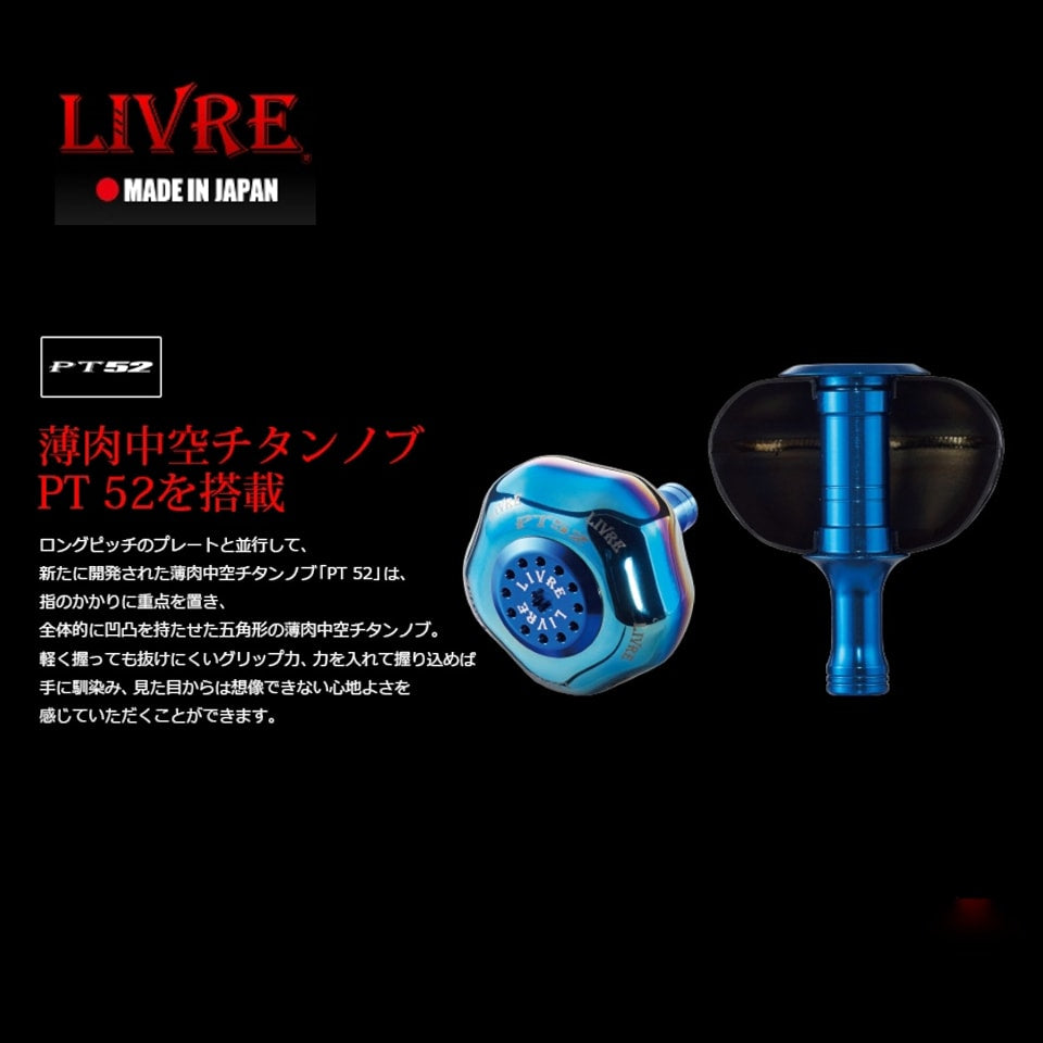 Livre Handle Power Arm 98 PWA98-D184 Daiwa GMG (5902)