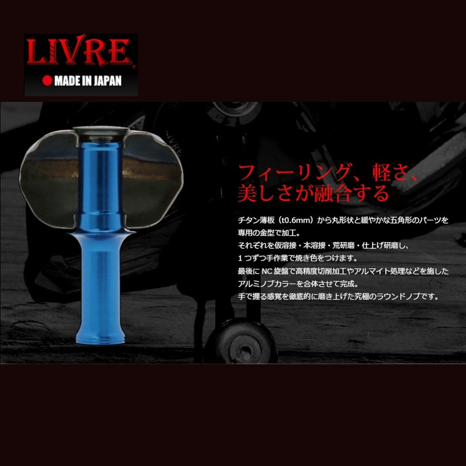 Pegangan Livre EP37 E37GL-1 Untuk Shimano/A & Daiwa/S 5991 FG (8470)