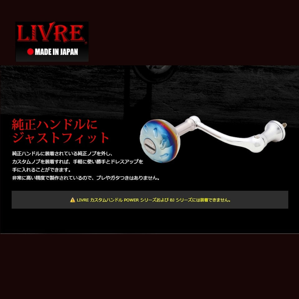 Pegangan Livre EP37 E37GL-1 Untuk Shimano/A & Daiwa/S 5991 FG (8470)