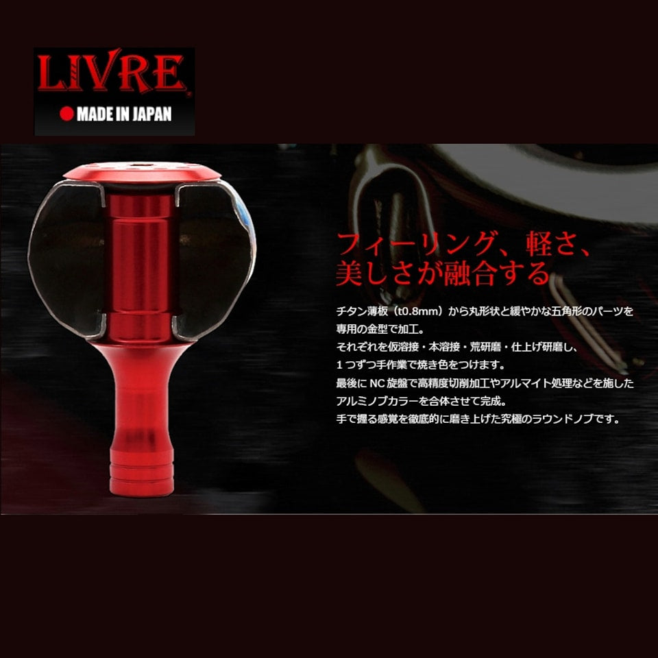 Pegangan Livre EP40 E40LGL-1 Untuk Daiwa L Tipe 5911 FG (2554)
