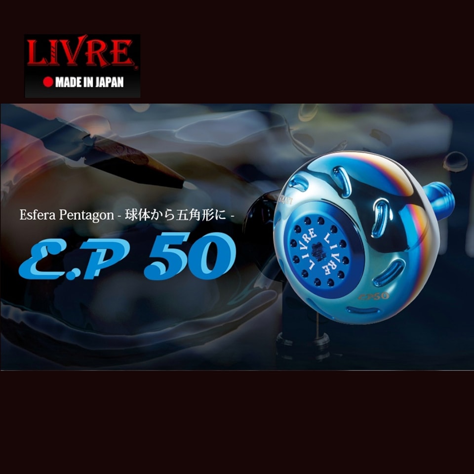 Livre Handle Knob EP50 E50BGL-1 For Shimano B Type 5941 FG (2677)