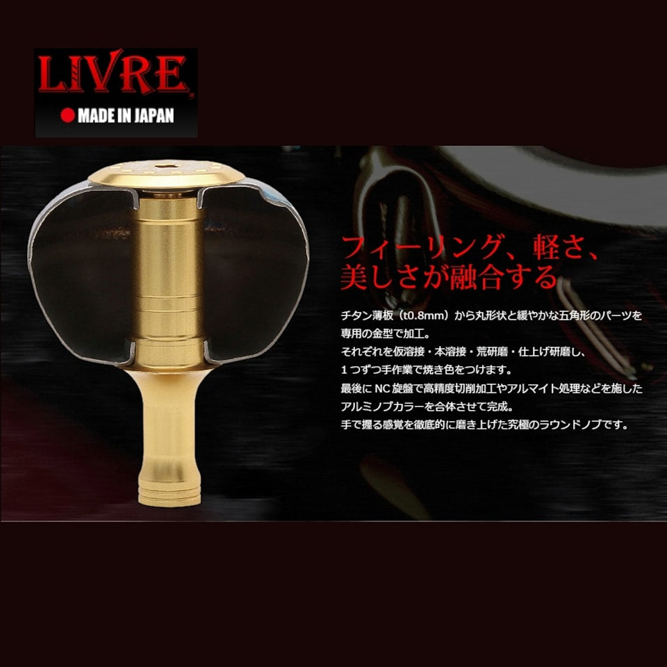 Livre Handle Knob EP50 E50BGL-1 For Shimano B Type 5941 FG (2677)