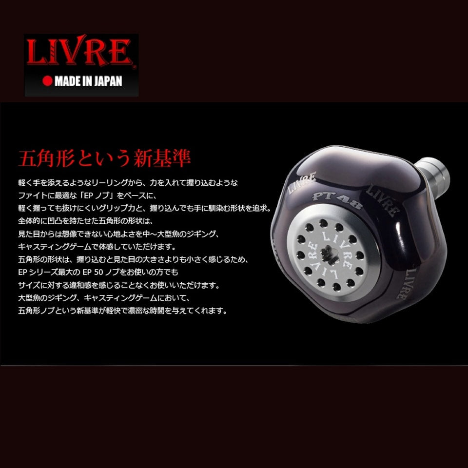 Livre Handle Knob PT48 PT48BGL-1 For Shimano B Type 10510 FG (6947)