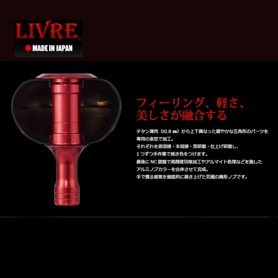 Livre Handle Knob PT48 PT48BGL-1 For Shimano B Type 10510 FG (6947)