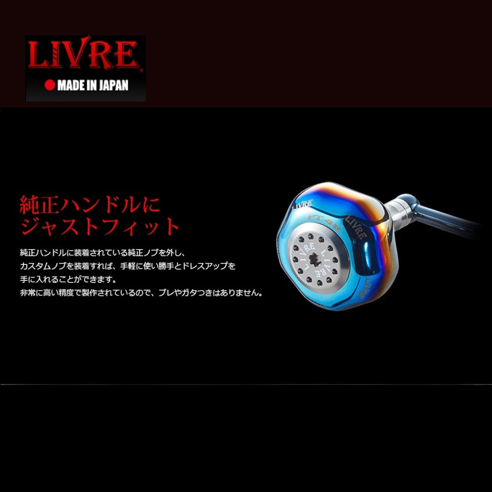 Livre Handle Knob PT48 PT48BGL-1 For Shimano B Type 10510 FG (6947)