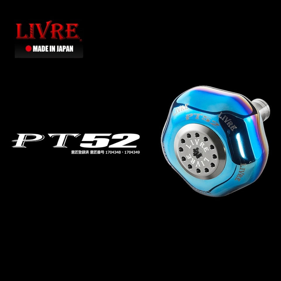 Livre Handle Knob PT52 PT52BGL-1 For Shimano B Type 10530 FG (7043)
