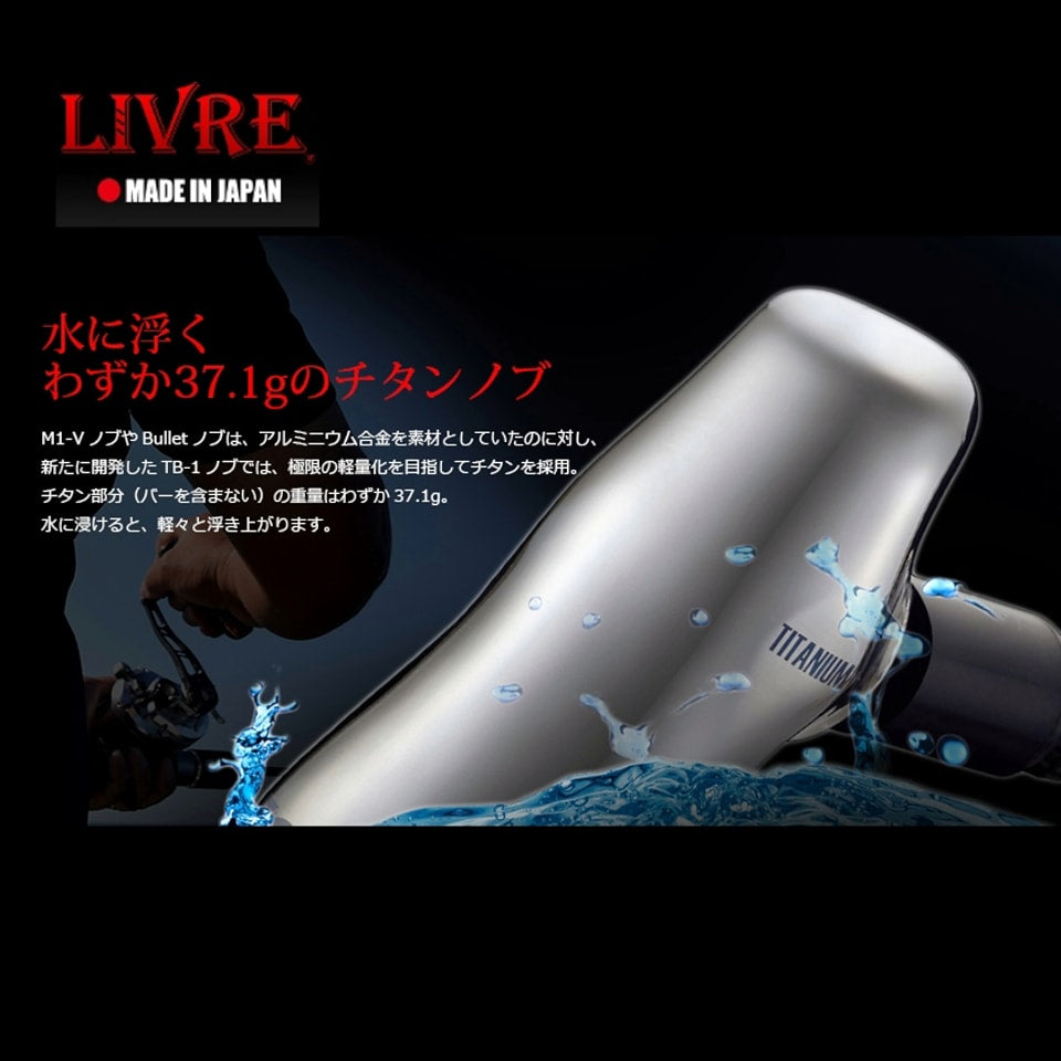 Livre Handle Knob TB-1 TLBF-1 For Daiwa L Type 5998 FB (6581)