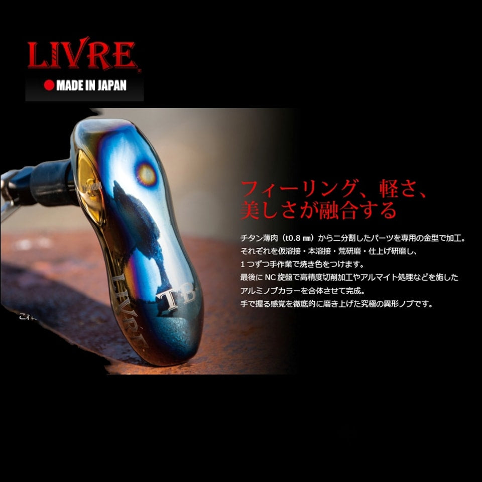 Livre Handle Knob TB-S TSBF-1 For Shimano B Type 10792 FB (4577)