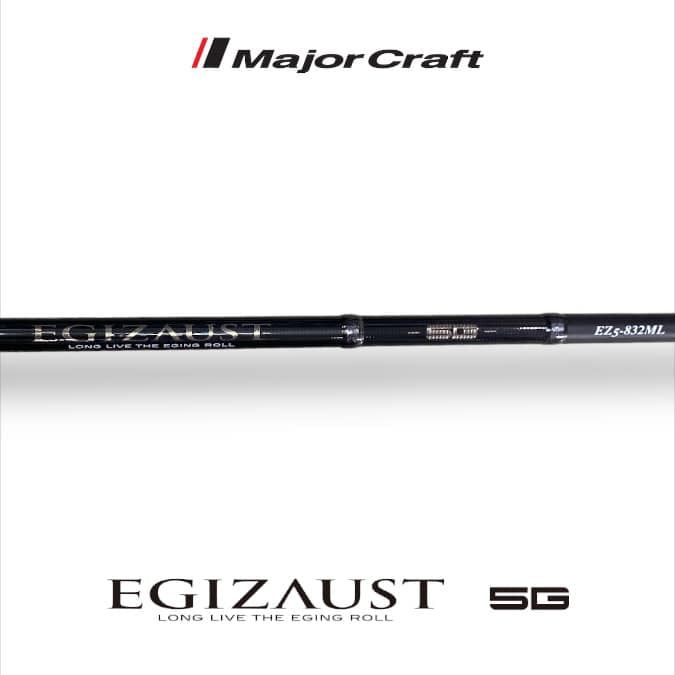 Joran Pemintal MajorCraft Egizaust 5G EZ5-832ML (2672)