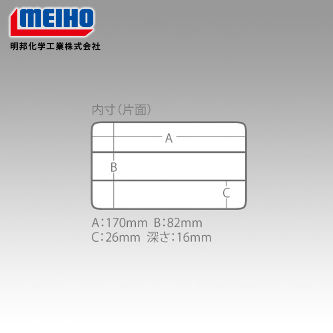 Kotak Senjata Meiho Run 1010W (175 x 105 x 38 mm) Putih (3396)