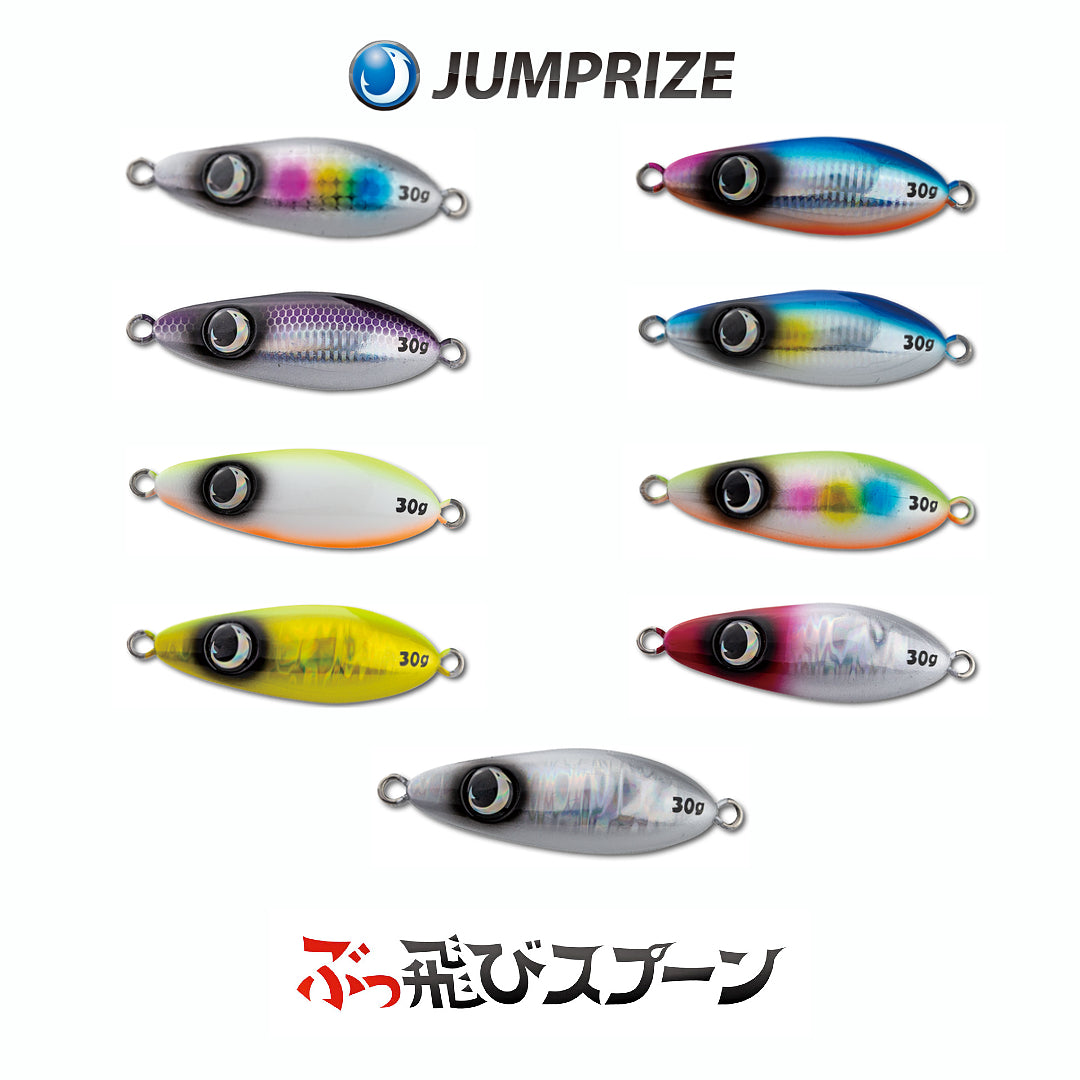 Jumprize Buttobi Spoon 30 grams