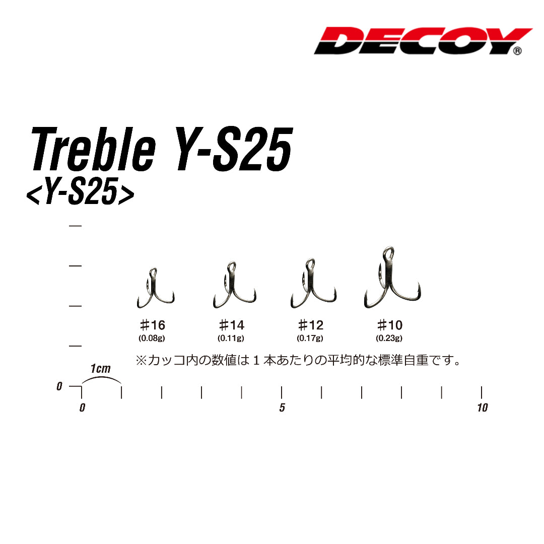Decoy Y-S25 Treble Hook Light Game Treble Hooks