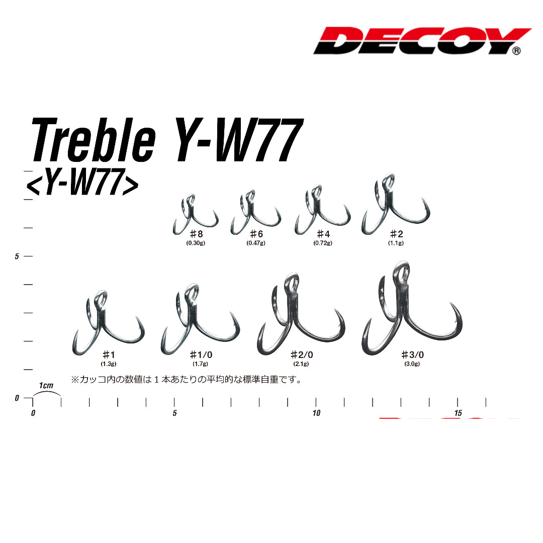 Decoy Y-W77 Treble Hook Wide Gap Extra Strong Hooks
